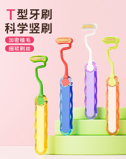 5支装巴氏竖刷6-12岁以上来换牙期上下竖刷儿童软毛T形牙刷