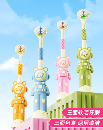 6支装卡通儿童三面牙刷6-12岁宇航员立体儿童三面软毛牙刷