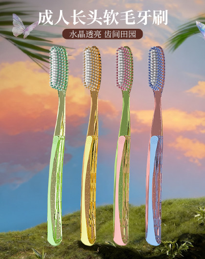 6支装家用宽头男女式情侣大头软毛螺旋清洁牙刷成人长头软毛牙刷