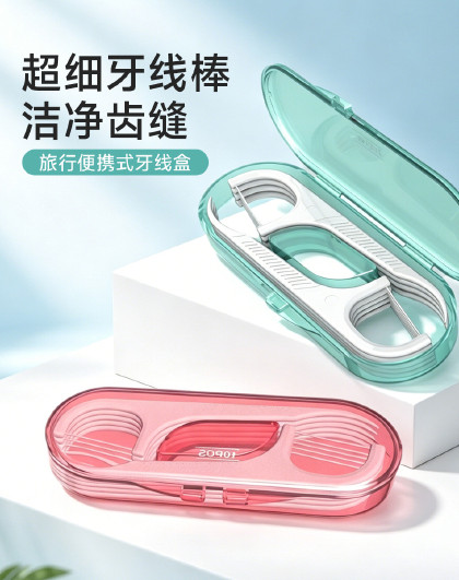 100支装旅行便携式牙线随身一次性牙签线剔牙线超细牙线棒盒