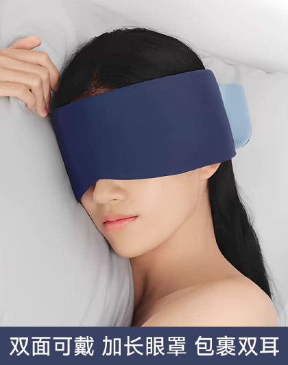 睡眠午休男女士睡觉缓解眼疲劳透气遮光睡眠舒适耳塞魔术贴眼罩
