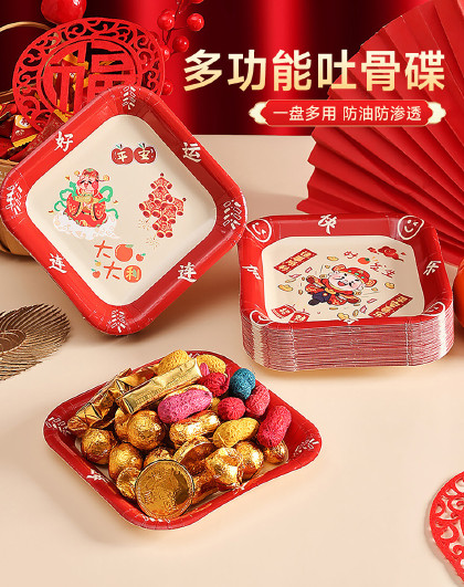 100个装多功能零食盘点心盘垃圾盘一次性中式零食果盘吐骨碟