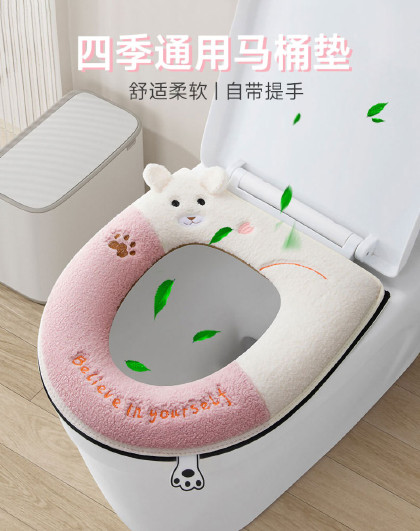 2个装家用马桶垫坐便垫马桶垫圈防水拉链四季通用拉链款马桶垫