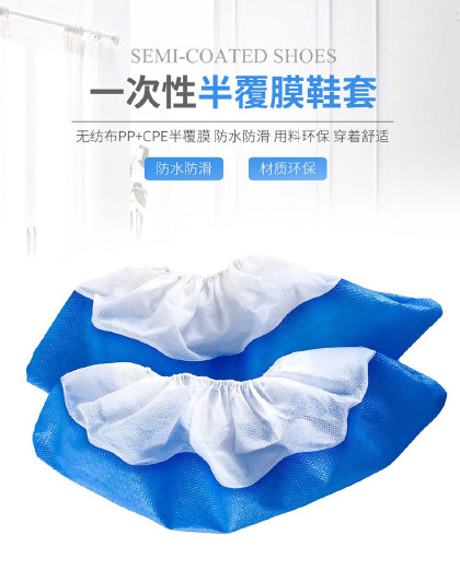 50只装加厚款一次性无纺布鞋套夏季透气家用室内成人待客脚套