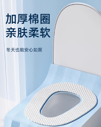 40片装独立包装一次性带粘贴马桶垫月子产妇酒店便携隔脏坐便套
