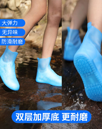 成人雨靴TPE鞋套防水防滑加厚耐磨底雨天防雨男女雨鞋套