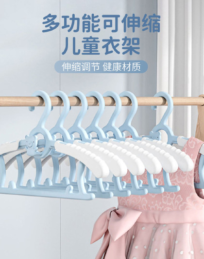 30个装家用收纳挂衣晾晒衣撑无痕防滑多功能可伸缩儿童衣架