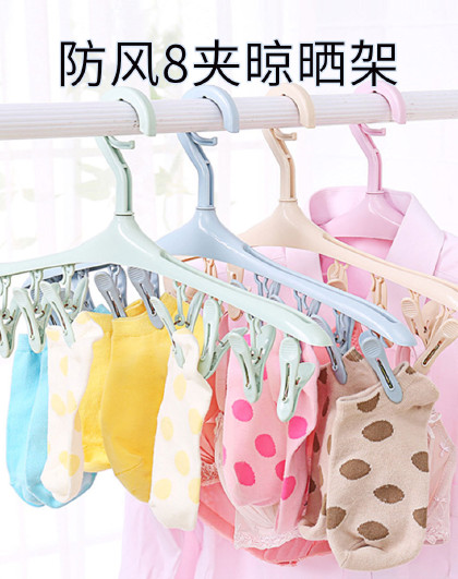 5个装防风夹晾晒架多夹袜子家用多功能晾衣架宿舍阳台袜夹晾内衣