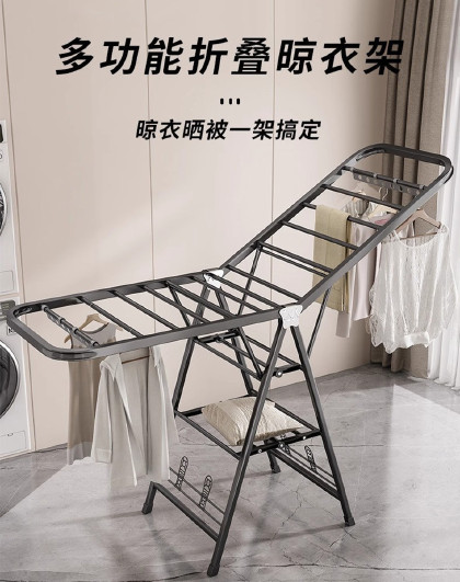 多功能折叠晾衣架家用卧室阳台晒衣架室内婴儿晾晒挂衣杆晒被子
