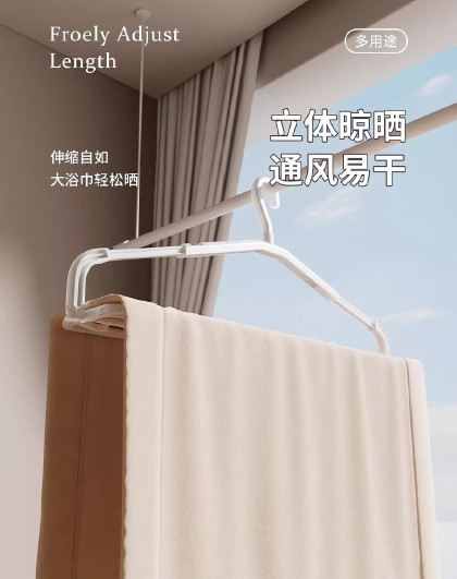 4个装多功能可伸缩折叠大衣架家用阳台晾晒浴巾被子床单大衣架