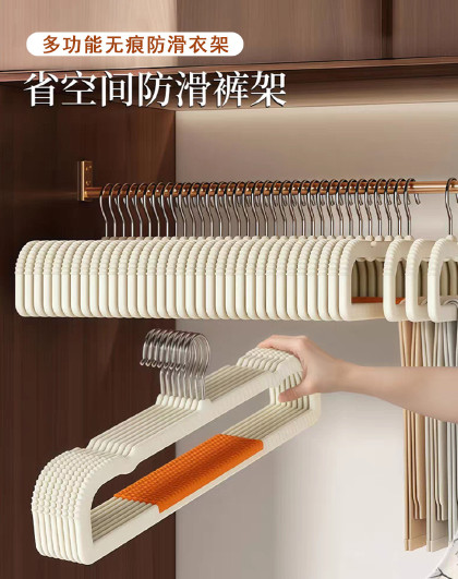 20个装家用挂裤整理师专用挂架晾晒裤子多功能无痕防滑衣架衣架