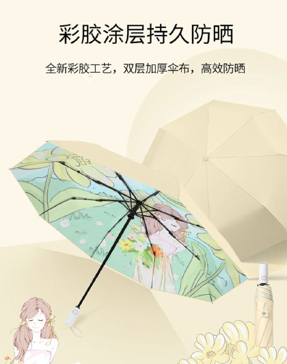 新款加厚双层太阳伞遮阳伞晴雨两用彩胶双层防晒遮阳晴雨伞