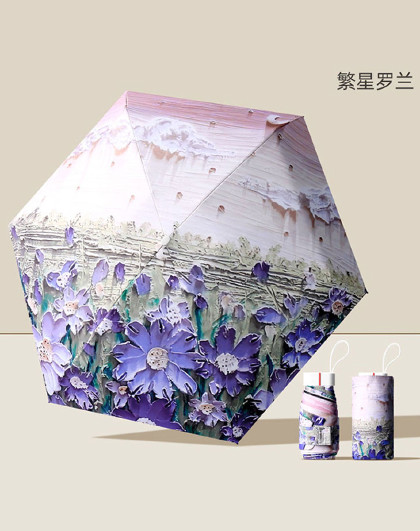 小巧便携遮阳伞晴雨伞两用时尚口袋伞双层双花太阳伞