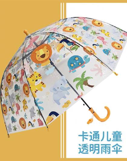 【小清新高颜值】透明雨伞轻便弯钩手柄可爱拱形轻便透明雨伞