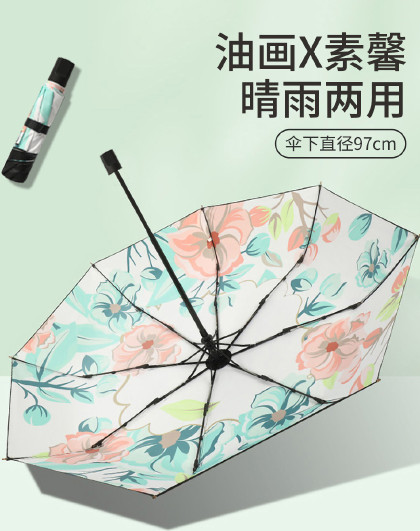 双面花太阳伞折叠晴雨晴雨油画两用遮阳雨伞油画双面印花太阳伞