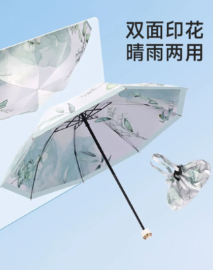 便携晴雨两用小清新花朵雨伞ins风双面花晴雨伞折叠太阳伞