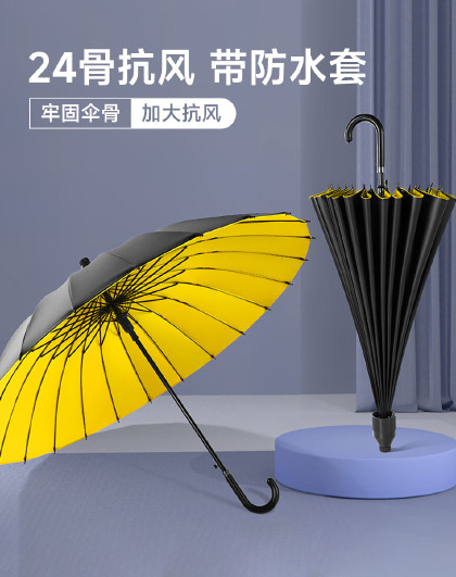 双人抗暴风24骨长柄雨伞加固结实抗风暴雨商务长弯柄遮阳雨伞