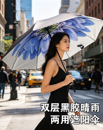 双层黑胶晴雨两用遮阳伞随身轻薄便携晴雨两用遮阳伞雨伞晴雨伞