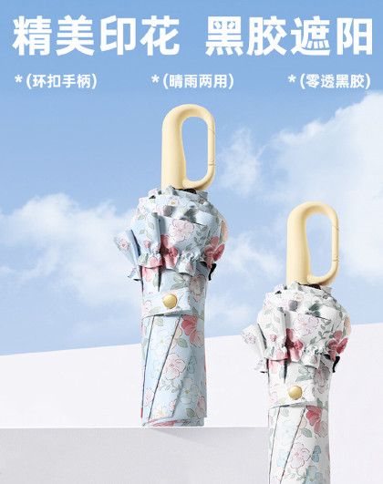 便携式花边伞黑胶遮阳胶囊伞太阳伞晴雨伞环扣手柄黑胶花边太阳伞