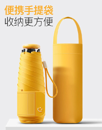 小巧便携卡片胶囊伞遮阳伞晴雨两用便携纯色口袋伞黑胶伞（配包）