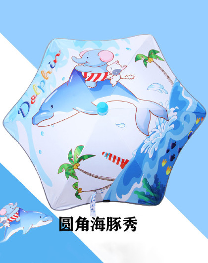 圆角防回弹全自动儿童雨伞男女轻便小学生中学安全折叠晴雨伞