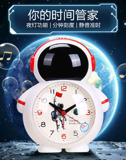 新款学生用起床神器创意夜光闹铃儿童卡通太空人闹钟