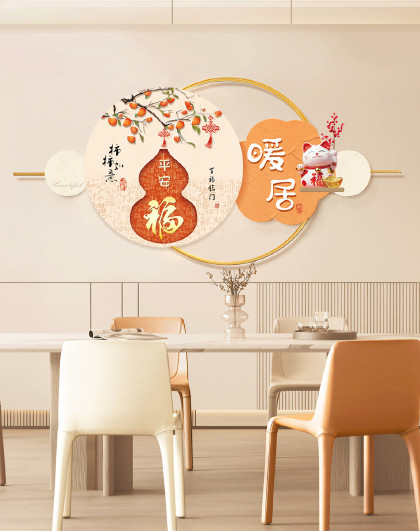 新中式餐厅装饰背景墙轻奢高级感免打孔饭厅背景墙壁画轻奢装饰画