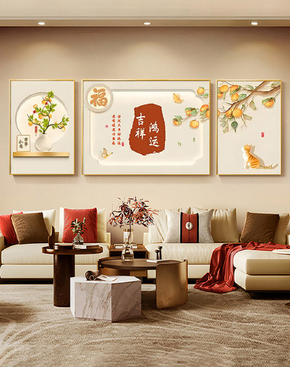 简约大气客厅装饰画奶油风沙发背景墙挂画奶油风三联装饰画
