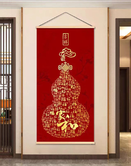 创意挂画乔迁新年节庆装饰新中式玄关壁画客厅沙发背景墙装饰画