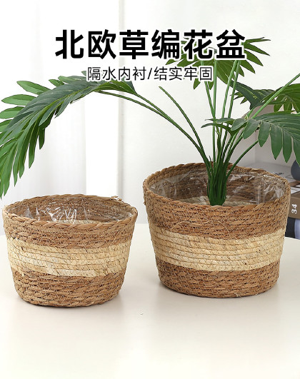 3件套室内装饰绿植多肉盆栽抱抱桶创意绿萝花盆北欧草编花盆