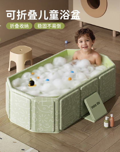 家用儿童用品可折叠浴盆婴儿洗澡盆宝宝浴盆可坐可折叠浴盆